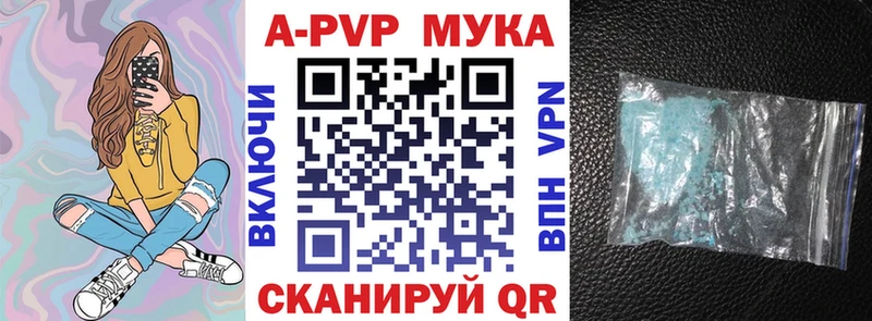 kraken вход  Партизанск  Alpha PVP мука 