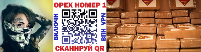 дарнет шоп  Партизанск  omg вход  Cocaine Колумбийский 