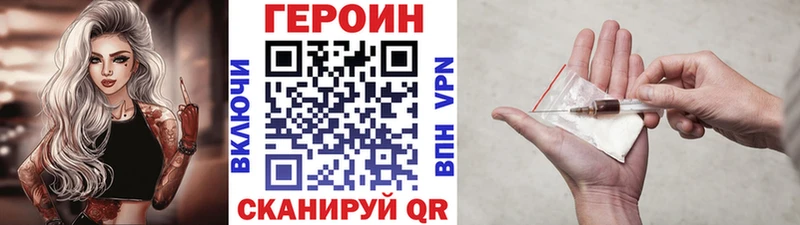 ГЕРОИН гречка  Партизанск 