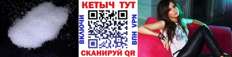 Кетамин VHQ  Партизанск 