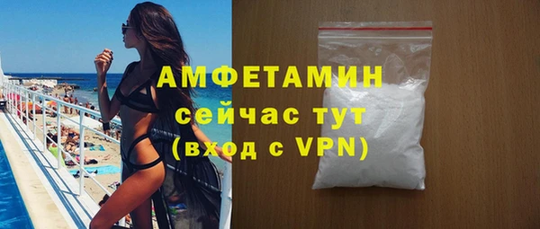 метамфетамин Железногорск-Илимский