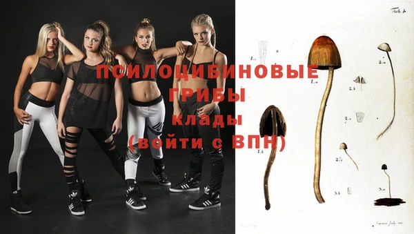 наркотики Волосово