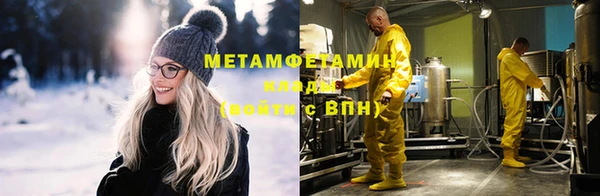 скорость Железноводск