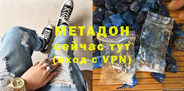 сатива Верхний Тагил