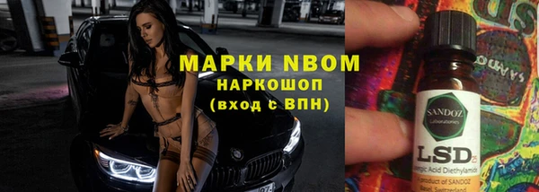 крисы Верхнеуральск
