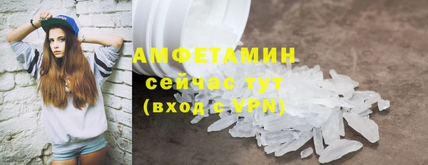 сатива Верхний Тагил