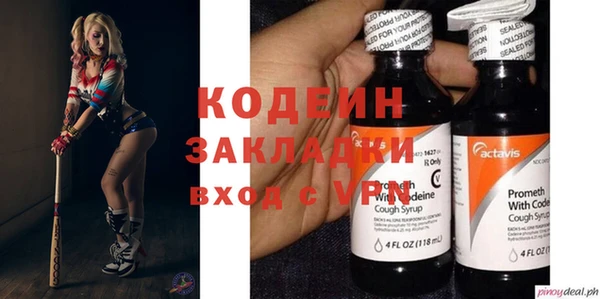 сатива Верхний Тагил