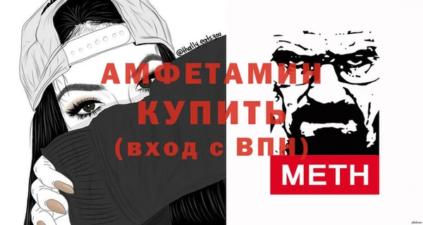 jwh Волоколамск
