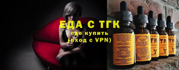 наркотики Волосово