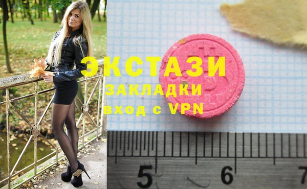 каннабис Верея