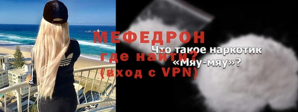 герыч Жердевка