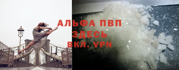 сатива Верхний Тагил