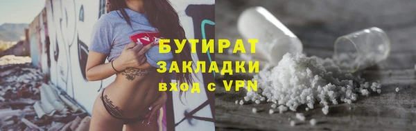 jwh Волоколамск