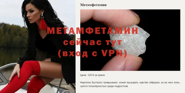 jwh Волоколамск