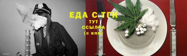 сатива Верхний Тагил