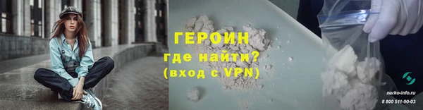 каннабис Верея