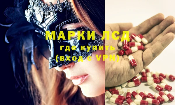 экстази Инсар