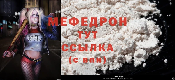 сатива Верхний Тагил