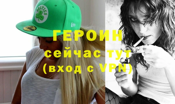 прущие грибы Снежинск