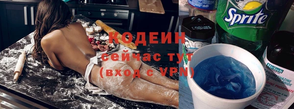 скорость Железноводск