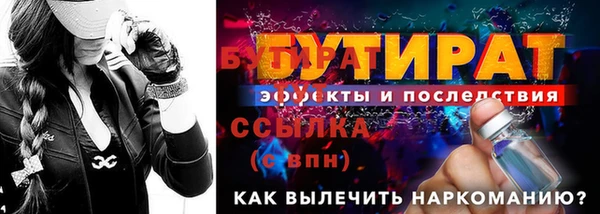 ГАЛЛЮЦИНОГЕННЫЕ ГРИБЫ Володарск