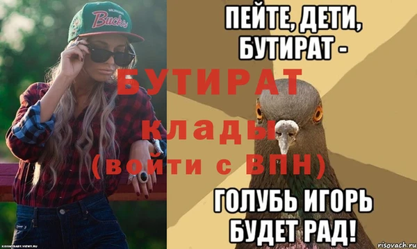 крисы Верхнеуральск