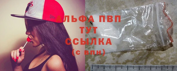 каннабис Верея