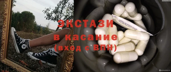 метамфетамин Железногорск-Илимский
