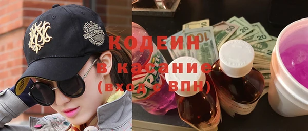 эйфоретик Слюдянка