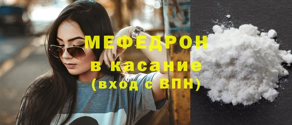 наркотики Волосово