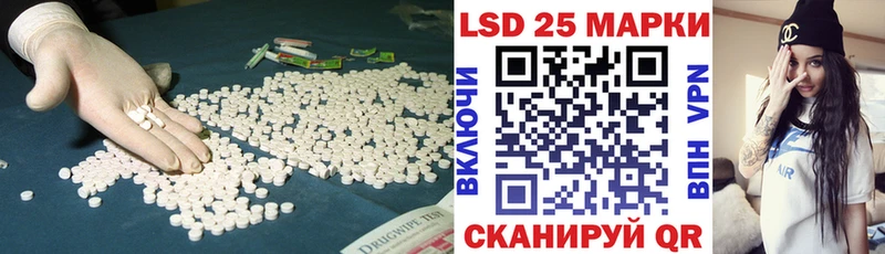 MEGA вход  Партизанск  LSD-25 экстази ecstasy  наркошоп 