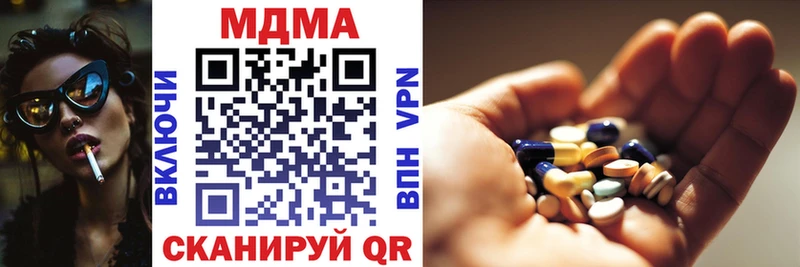 MDMA кристаллы  Партизанск 