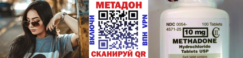 МЕТАДОН мёд Партизанск