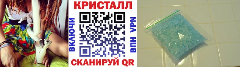 Метамфетамин Декстрометамфетамин 99.9%  Партизанск 