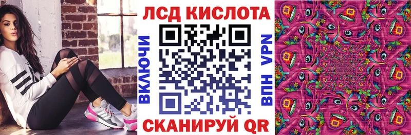 кракен онион  Партизанск  Марки 25I-NBOMe 1500мкг 