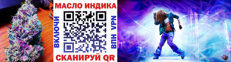 купить закладку  Партизанск  ТГК Wax 